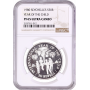 Seychelles 50 rupees 1980, NGC PF65 UC, "International Year of the Child"