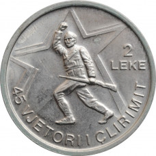 Albania 2 leke 1989, BU, "45th Anniversary of Liberation"