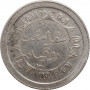 Netherlands East Indies 1/4 gulden 1921, XF-AU, "Queen Wilhelmina (1890 - 1948)"