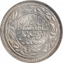 Maskat und Oman 1/2 Rial AH1367 (1948), NGC MS64, "Sultan Said ibn Taimur (1932 - 1970)"