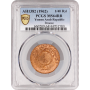 Йемен 1/40 риала AH 1382 (1962 г.), PCGS MS64 RB, "Арабская Республика (1963 - 1969)" Top Pop