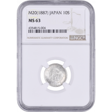 Japan 10 sen 1887, NGC MS63, "Mutsuhito (Meiji) (1868 - 1912)"