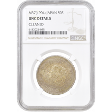 Japan 50 sen 1904, NGC UNC Details, "Mutsuhito (Meiji) (1868 - 1912)"