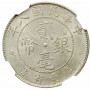 China - Republic 20 cents 1919, NGC MS63, "Province Kwangtung (1912 - 1930)"