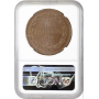 Kirchenstaat 5 Baiocchi 1850 B, NGC MS65 BN, "Papst Pius IX (1846 - 1878)" Top Pop