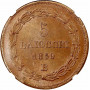 Kirchenstaat 5 Baiocchi 1850 B, NGC MS65 BN, "Papst Pius IX (1846 - 1878)" Top Pop