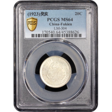 China - Republic 20 cents 1923, PCGS MS64, "Fujian province (1911 - 1932)"