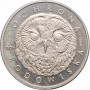 Poland 200 zlotych 1986, NGC PF66 CAMEO PROBA, "Environmental Protection - Owl"