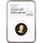 Italy 2 Euro 2017, NGC PF69 UC, "2000th Anniv. - Death of Titus Livius" Top Pop