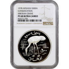 Afghanistan 500 afghanis 1978, NGC PF68 UC, "Wildlife - Siberian Crane" silver