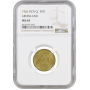 Grönland 50 Öre 1926, NGC MS64, "Krone (1926 - 1964)"
