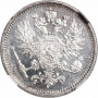 Финляндия 50 пенни 1891 г. L, NGC MS64, "Император Александр III (1881 - 1894)"