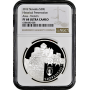 Slovakia 20 euro 2012, NGC PF68 UC, "Historical Preservation Area - Trencin"