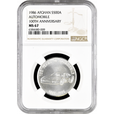 Afghanistan 500 afghanis 1986, NGC MS67, "100th Anniversary - Automobile" silver