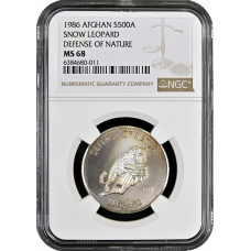 Afghanistan 500 afghanis 1986, NGC MS68, "Defence of Nature - Snow Leopard"