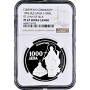 Bulgaria 1000 leva 1996, NGC PF67 UC, "Saint John of Rila"