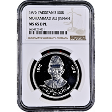 Pakistan 100 rupees 1976, NGC MS65 DPL, "100th Anniversary - Birth of Mohammad Ali Jinnah"