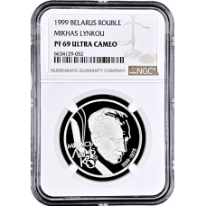 Weißrussland 1 Rubel 1999, NGC PF69 UC, "100. Jahrestag - Geburt von Mikhas Lynkov" Top Pop