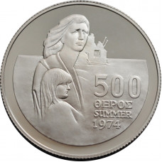 Cyprus 500 mils 1976, PROOF, "2nd Anniversary - Turkish Invasion of Northern Cyprus"