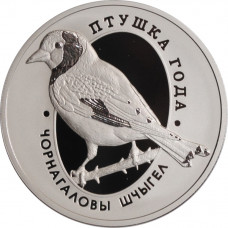 Belarus 1 ruble 2018, PROOF, "Bird of the Year Series - Black-headed goldfinch"