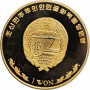 Nord Korea 1 Won 2003, PROOF, "Dampfschiff "Helena Sloman"