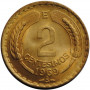 Chile 2 centesimos 1969 So, BU, "Republic of Chile (1960 - 1975)"