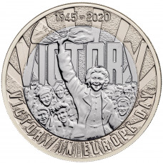 Great Britain 2 pounds 2020, BU, "75th Anniversary - Victory in Europe Day"