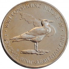 Armenia 100 dram 1998, UNC, "WWF Conserving Nature '98 - Armenian Silver Seagul"