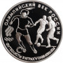 Russland 3 Rubel 1993, PROOF, "Olympisches Jahrhundert Russlands - Fußball, 1910"