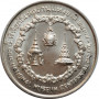 Thailand 50 baht 1974, UNC, "100th Anniversary - National Museum"