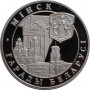 Belarus 1 ruble 1999, PROOF, "Cities of Belarus - Minsk"