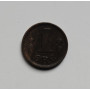 Дания 1 эре 1920 г. HCN, AU, "Король Кристиан X (1912 - 1947)"