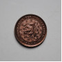 Нидерланды 1/2 цента 1906 г., UNC, "Королева Вильгельмина (1890 - 1948)"