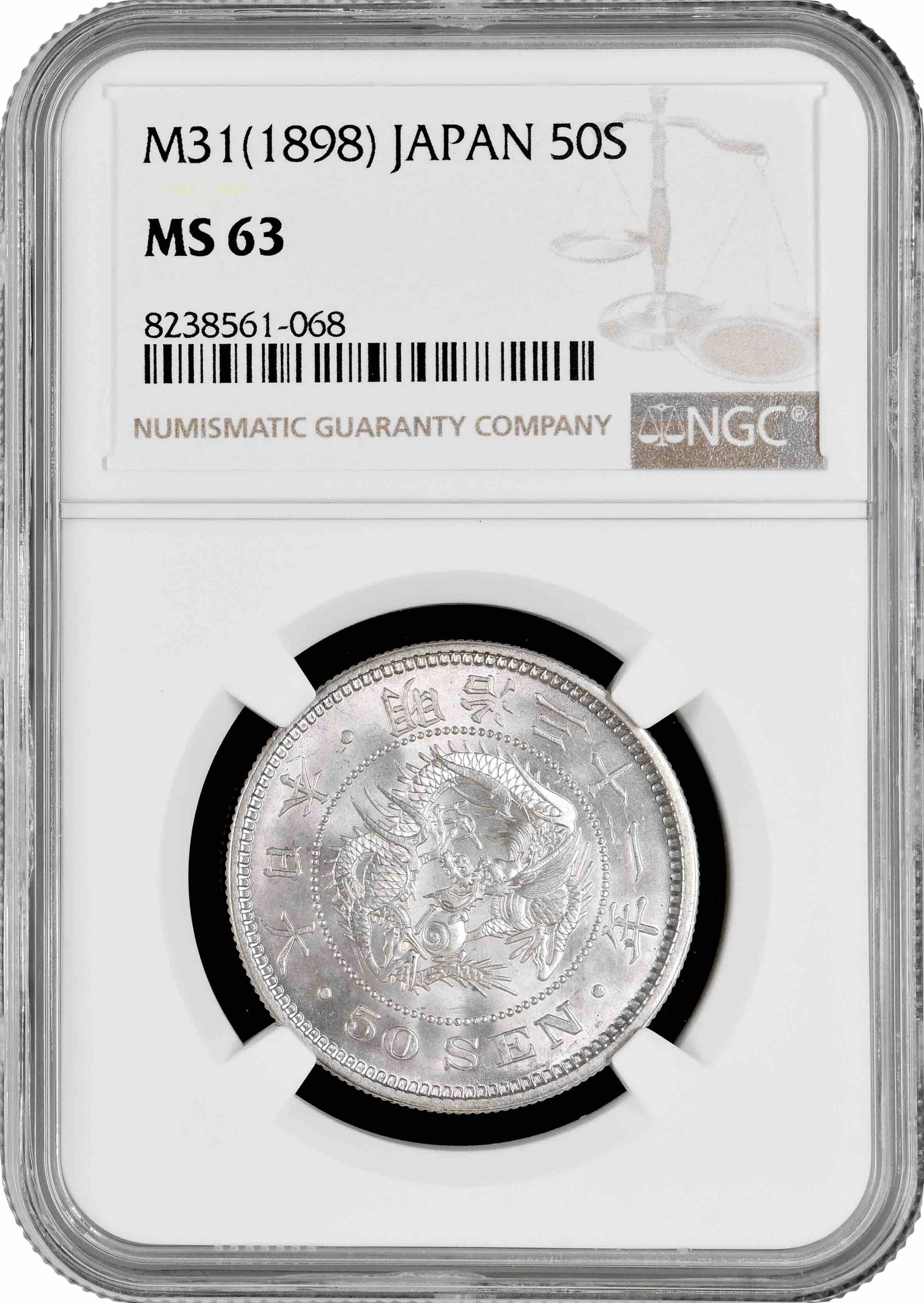 Japan 50 sen 1898, NGC MS63, 